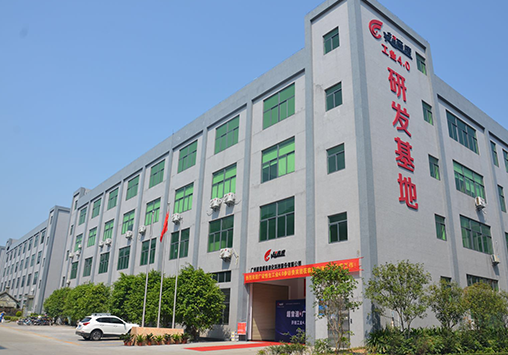 3044永利集團(tuán)PPT 0727